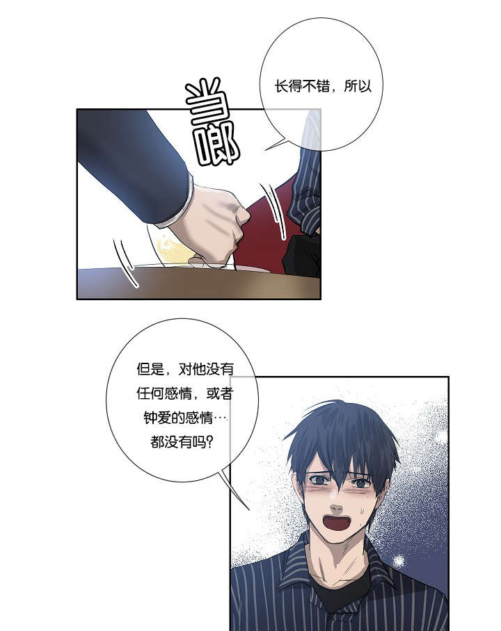 第29章：到底为什么17