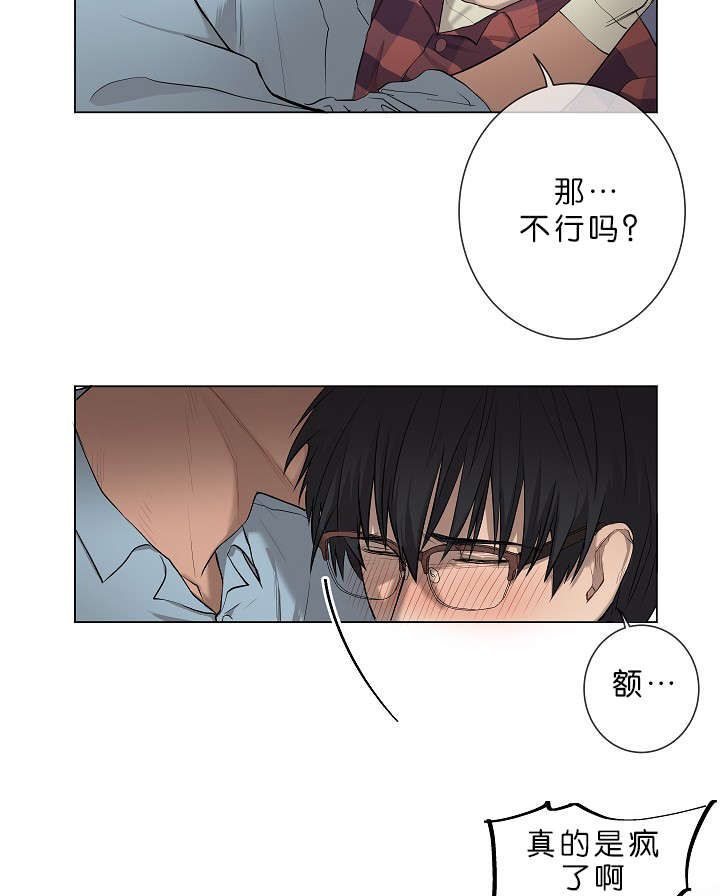 第5章：攻势很猛11