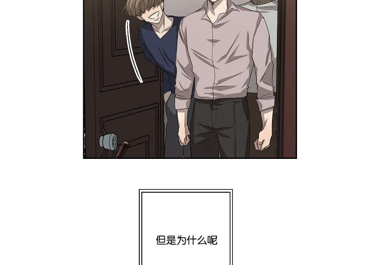 第32章：一举一动都知道18