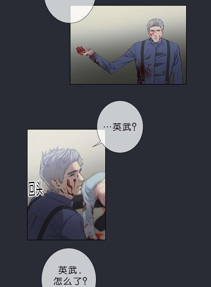 第18章：我也知道18