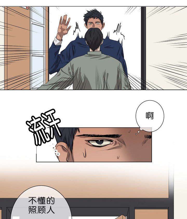 第1章：面试14