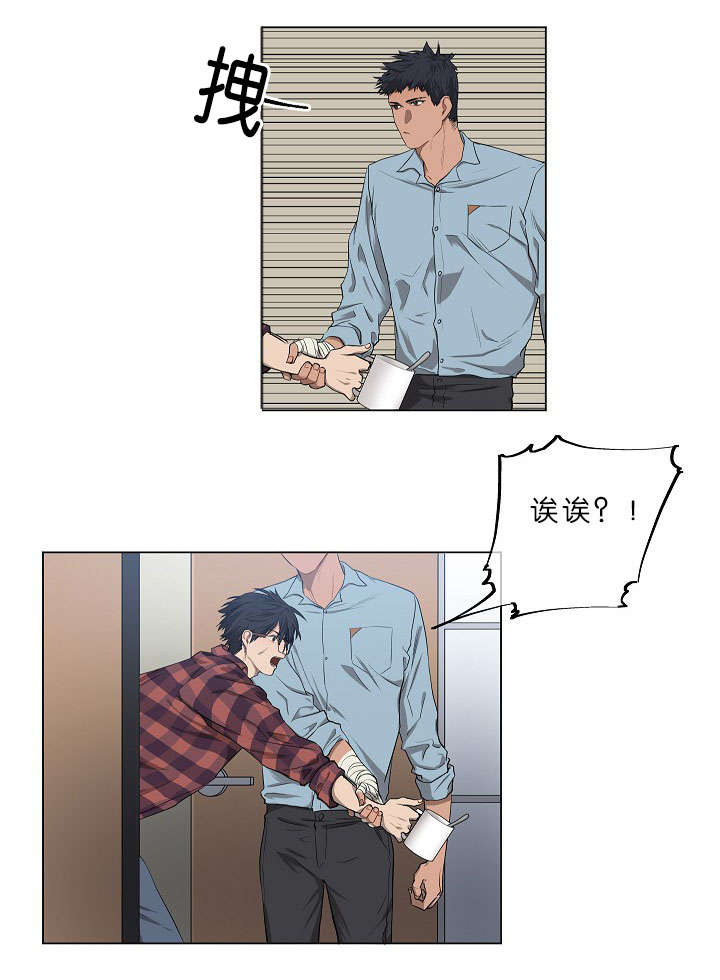 第4章：无视31