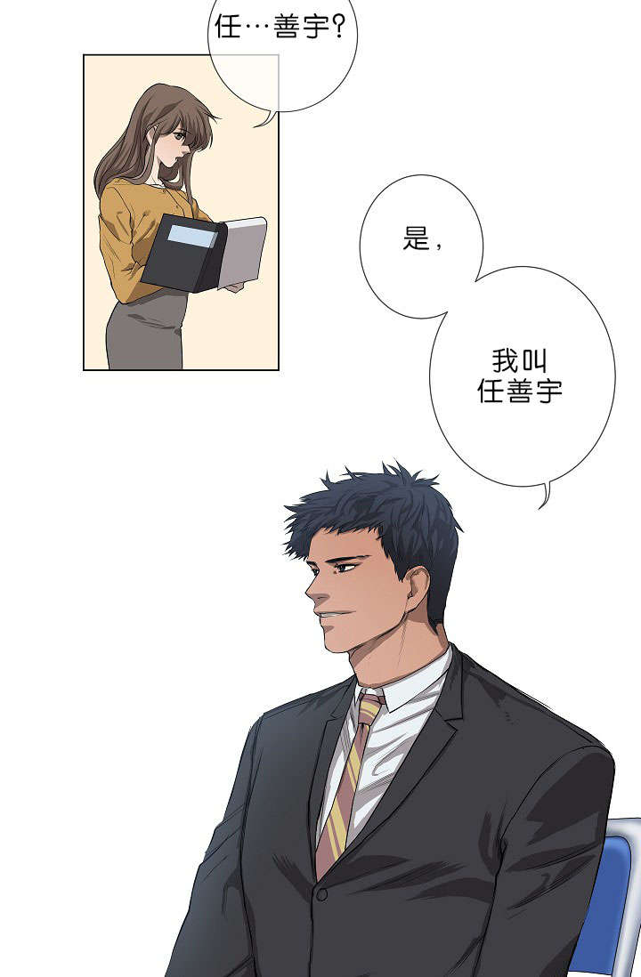 第1章：面试8