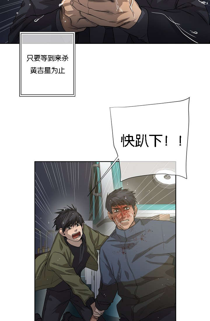 第40章：逆风翻盘31
