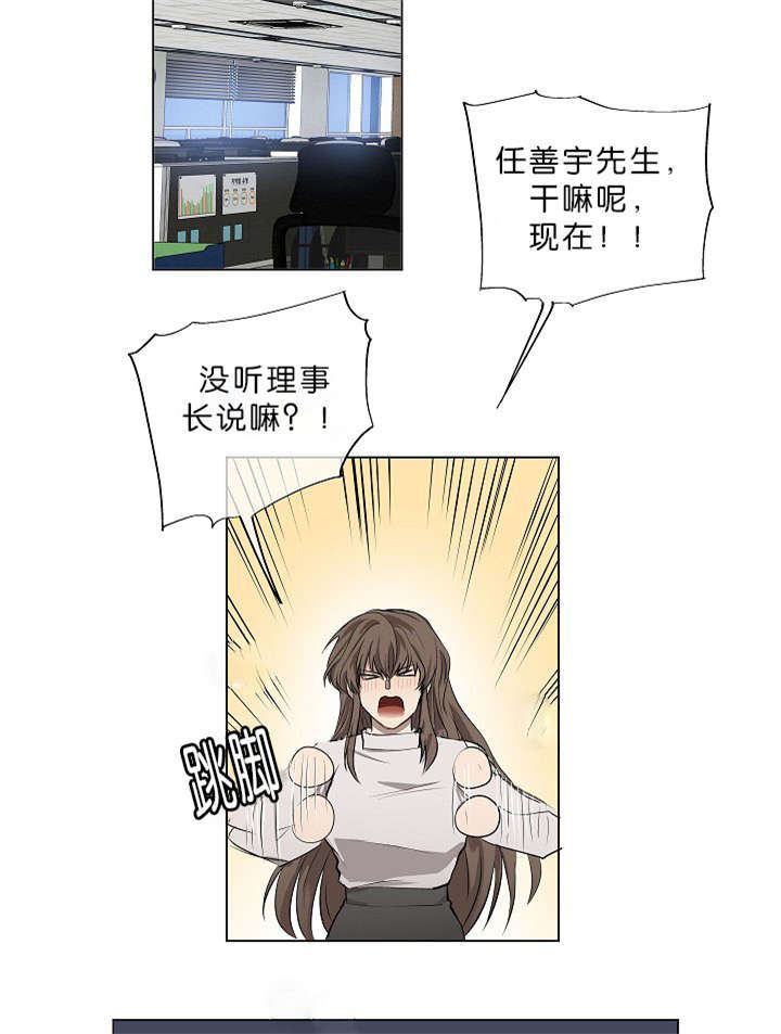 第9章：真心23