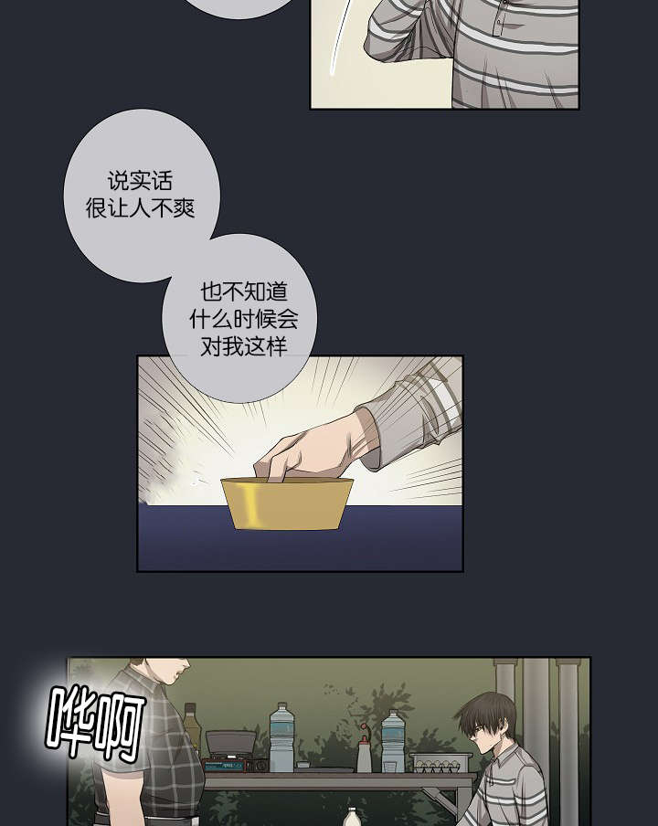 第23章：被出卖了22