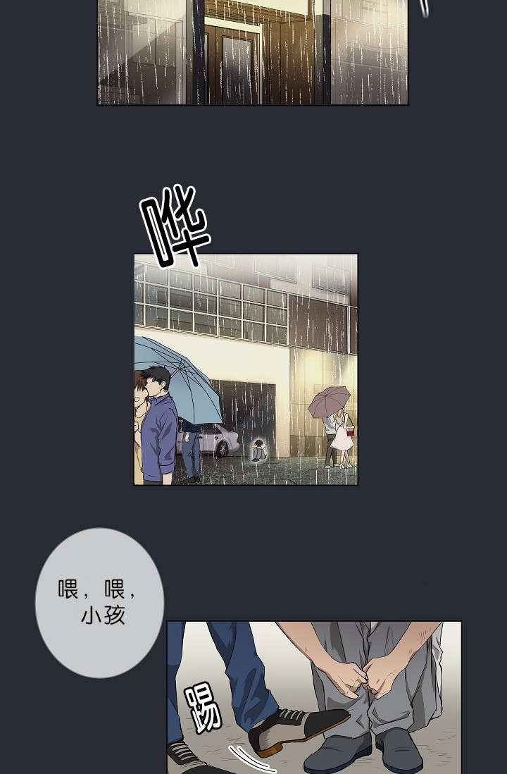 第7章：悲惨的过去19