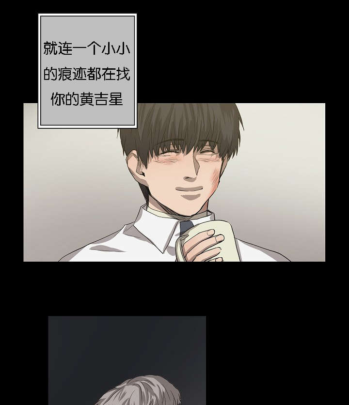 第40章：逆风翻盘24