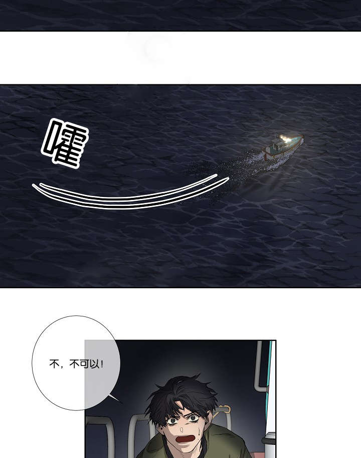 第38章：最后的战斗（上）8