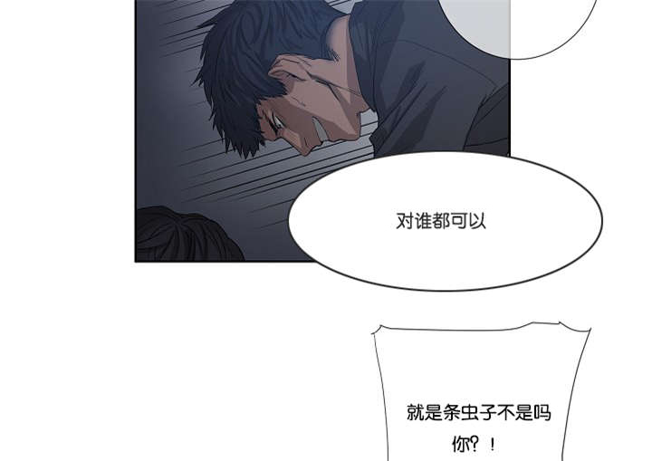 第33章：杀了我吧25