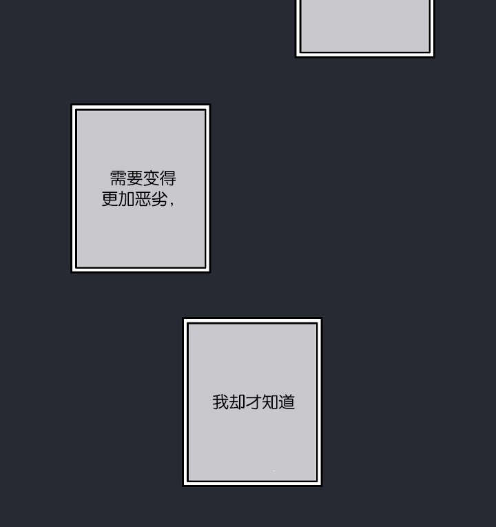 第25章：还是屈服了26