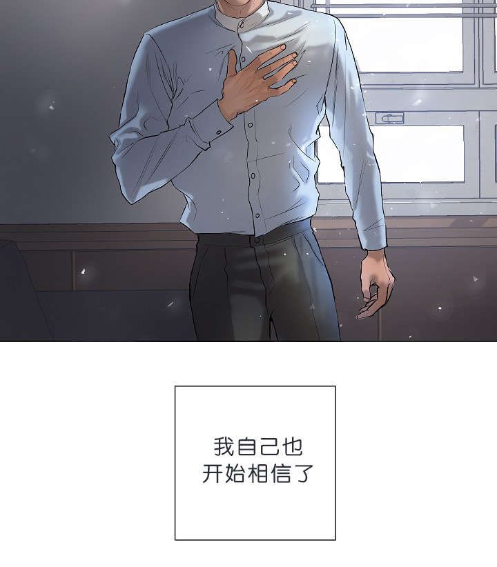 第8章：我们聊聊吧23