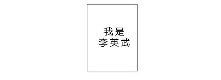 第2章：模范生20