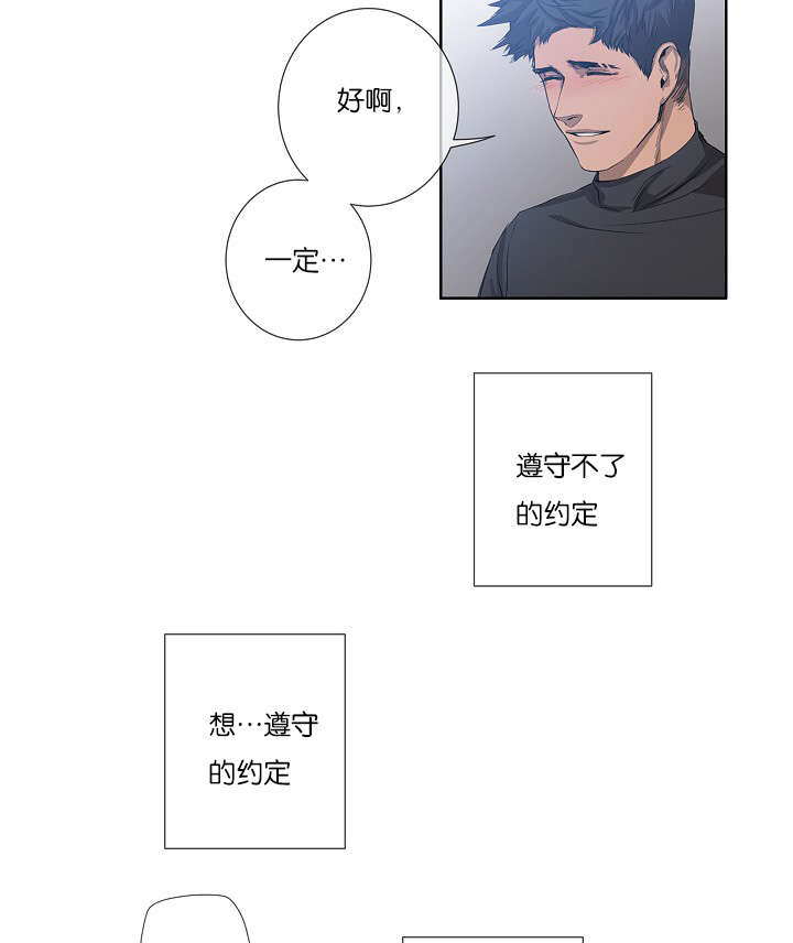 第19章：今晚行动20