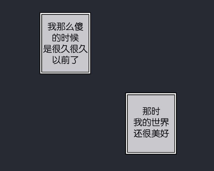 第21章：自杀11