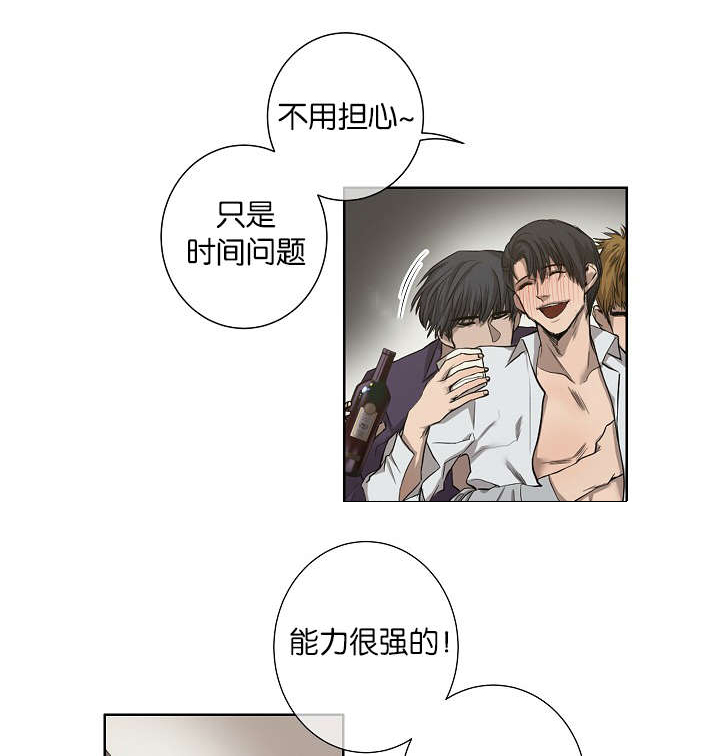 第21章：自杀7