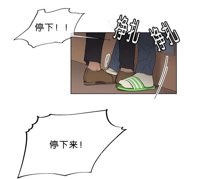 第5章：攻势很猛24