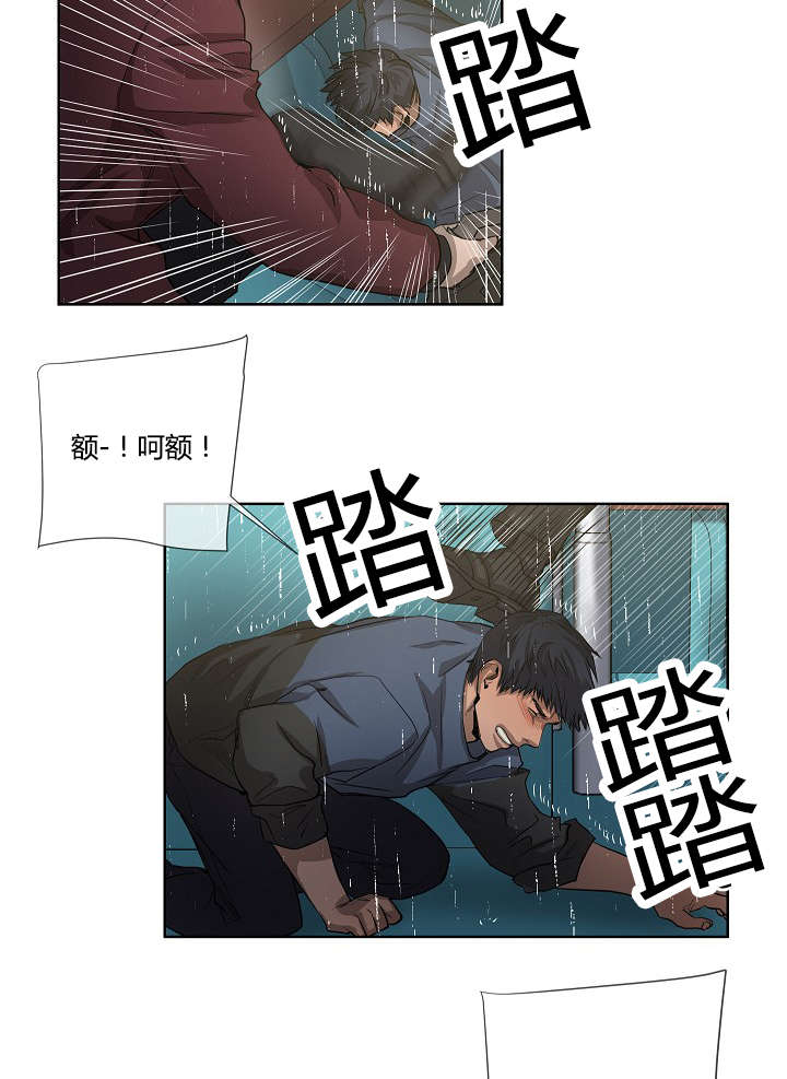 第39章：最后的战斗（下）12