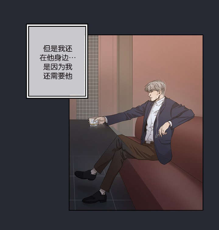 第26章：容易上钩24