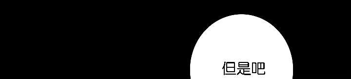 第42章：充分信任0