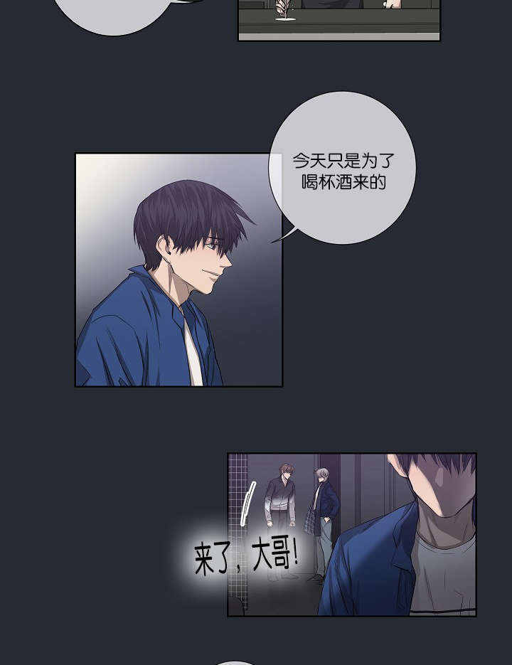 第24章：不再单纯19