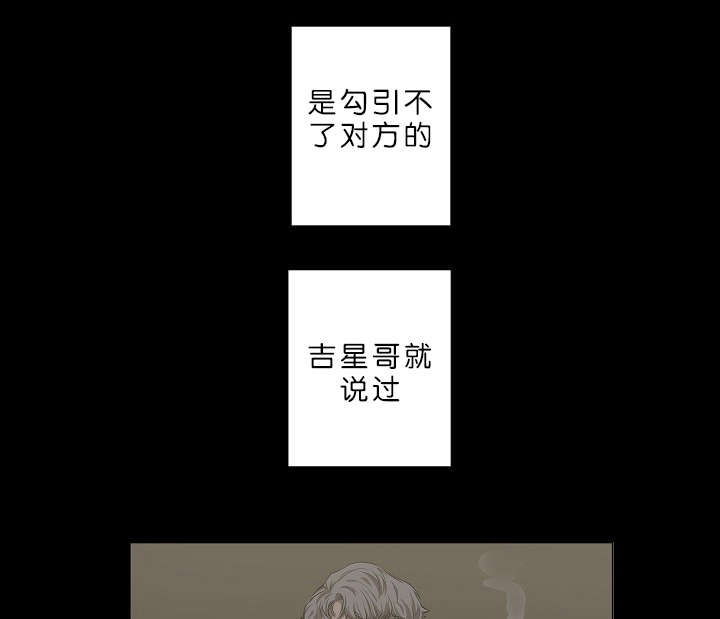 第3章：演技派19