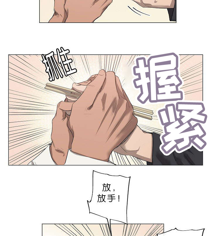 第15章：善宇啊16