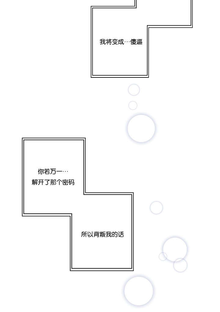 第31章：各种计谋1
