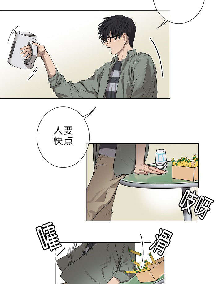 第1章：面试24