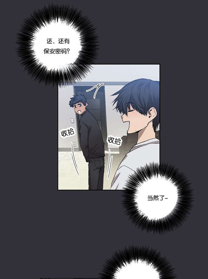 第31章：各种计谋28