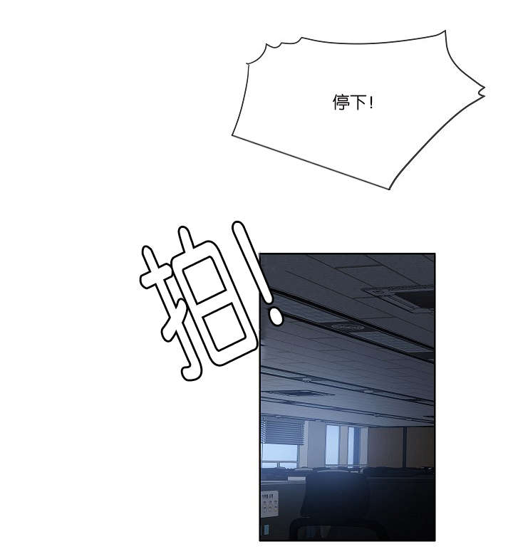 第27章：心知肚明10