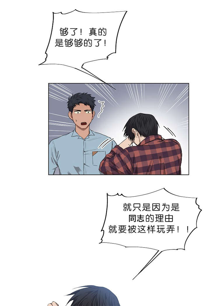 第6章：还不是时候14