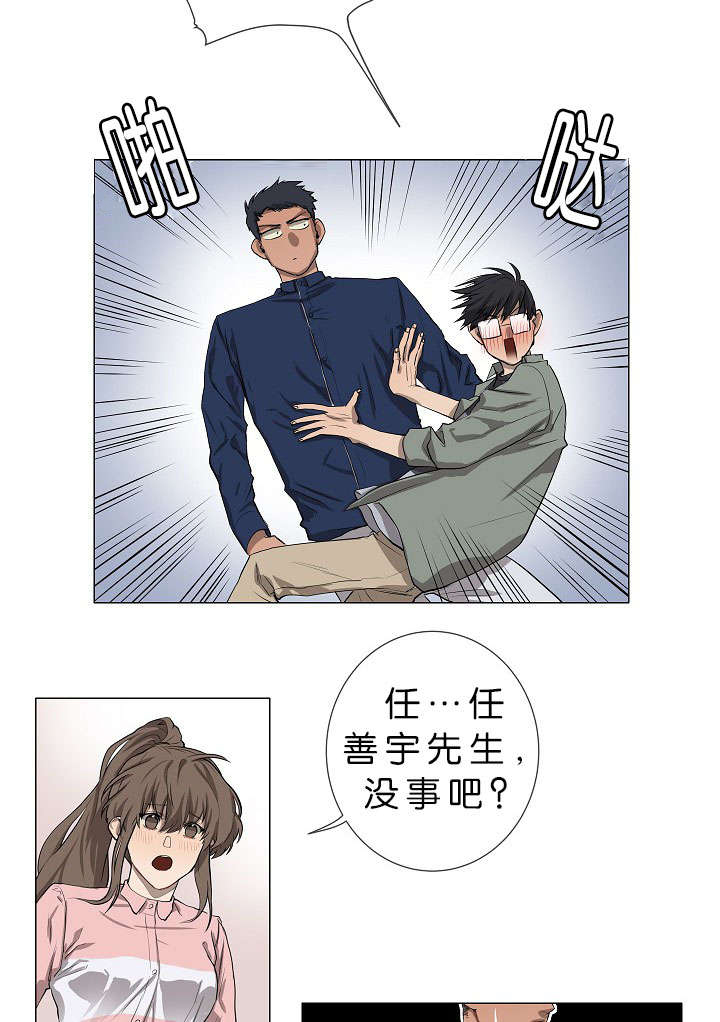 第2章：模范生2