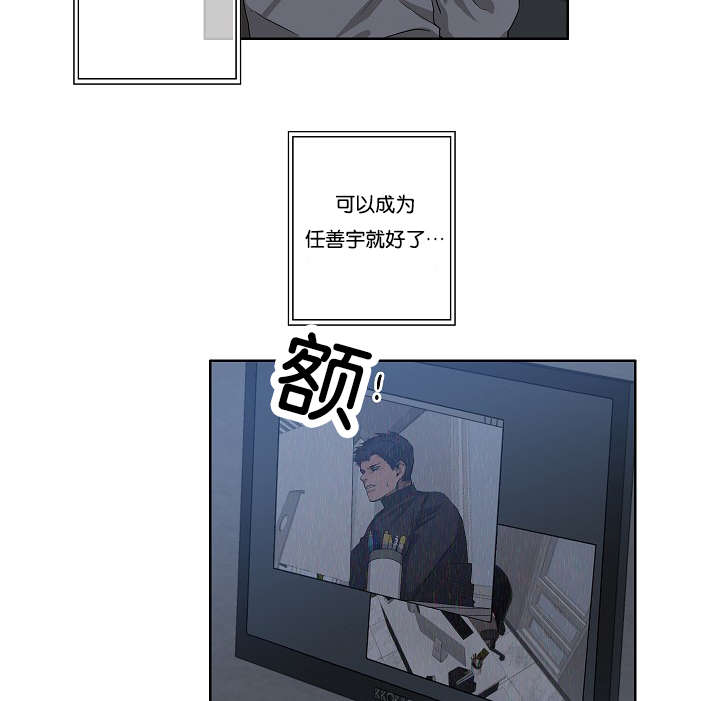 第32章：一举一动都知道4