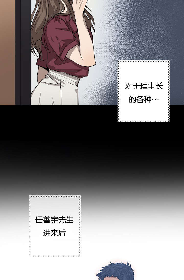 第42章：充分信任11