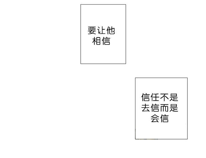 第9章：真心6