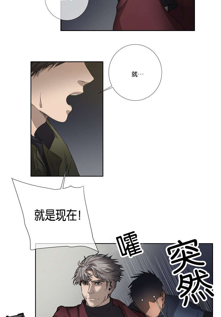 第37章：背叛时间27