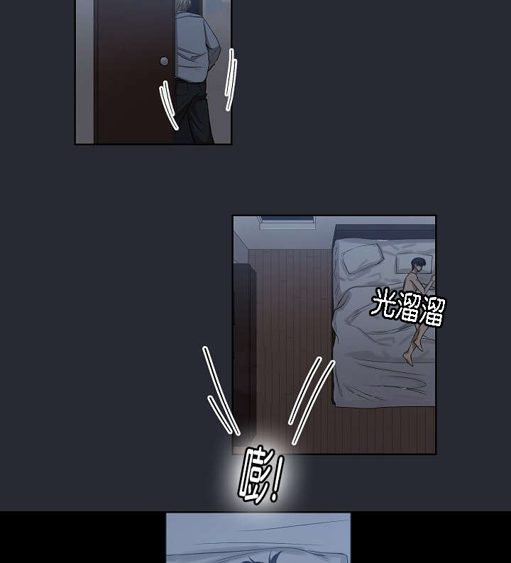 第24章：不再单纯16