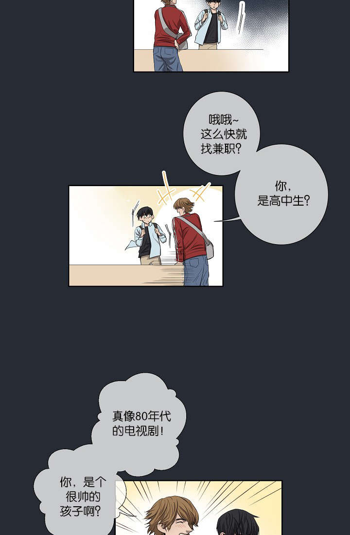 第23章：被出卖了2