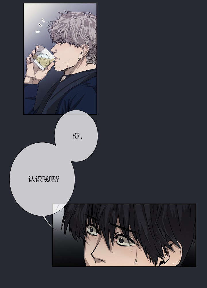 第24章：不再单纯22