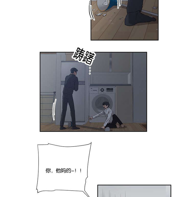 第33章：杀了我吧6