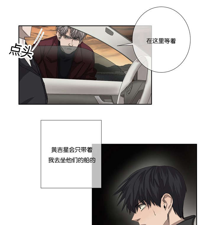 第36章：都有苦衷31