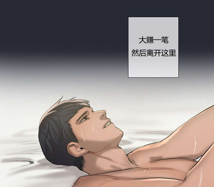 第39章：最后的战斗（下）30