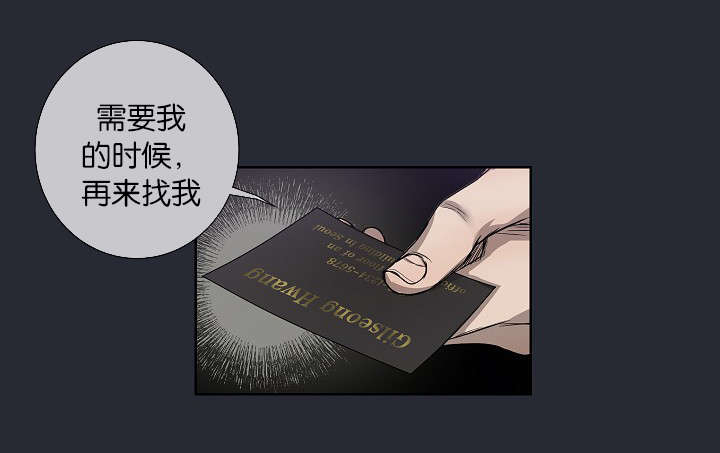 第25章：还是屈服了13