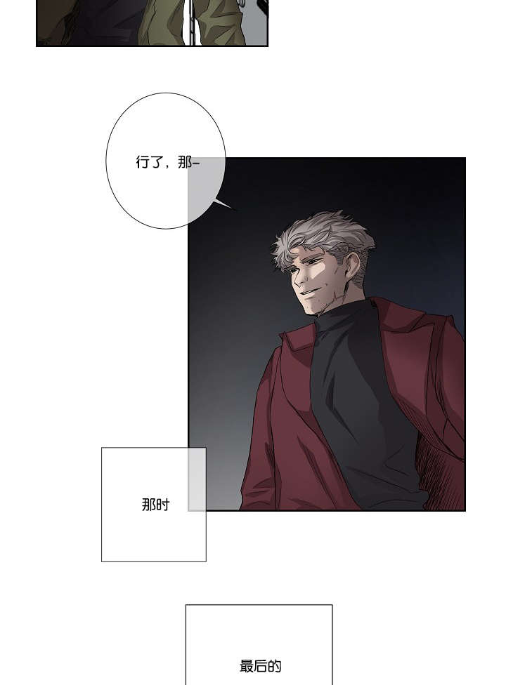 第37章：背叛时间17