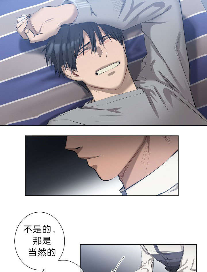 第12章：我很荣幸10
