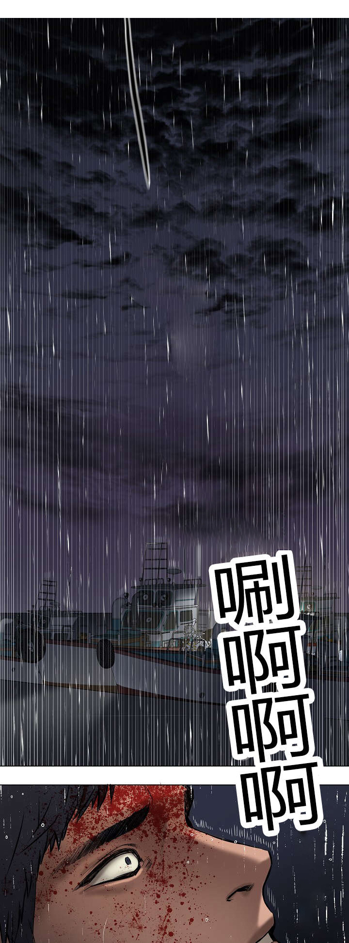 第40章：逆风翻盘0
