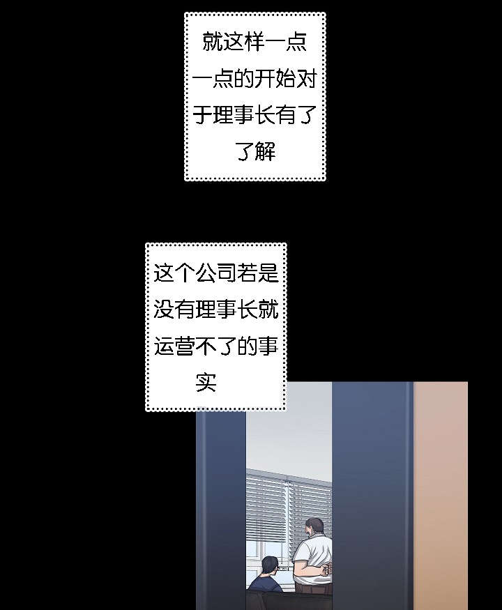 第42章：充分信任5