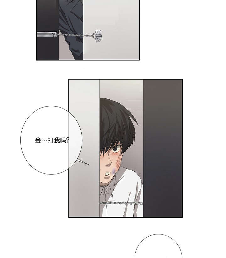 第35章：发现可疑之处2