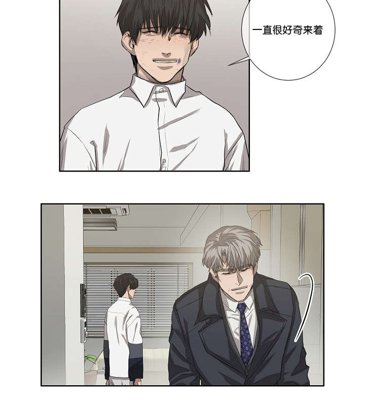 第36章：都有苦衷3